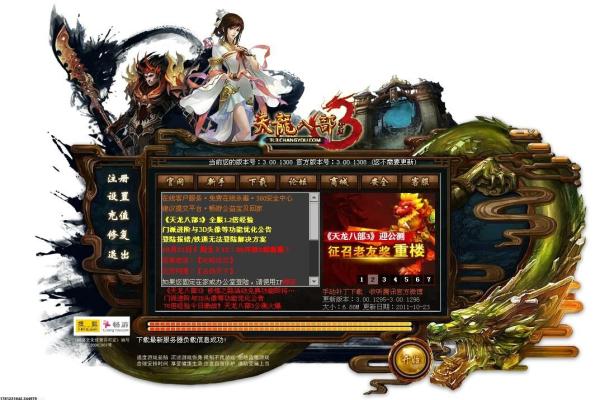 青熊兽战斗指南：《怪物猎人崛起》弱点分析
